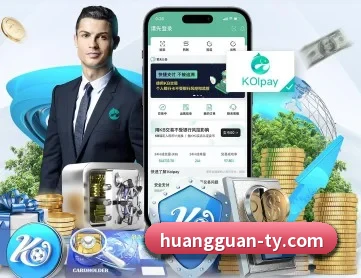 皇冠体育 APP